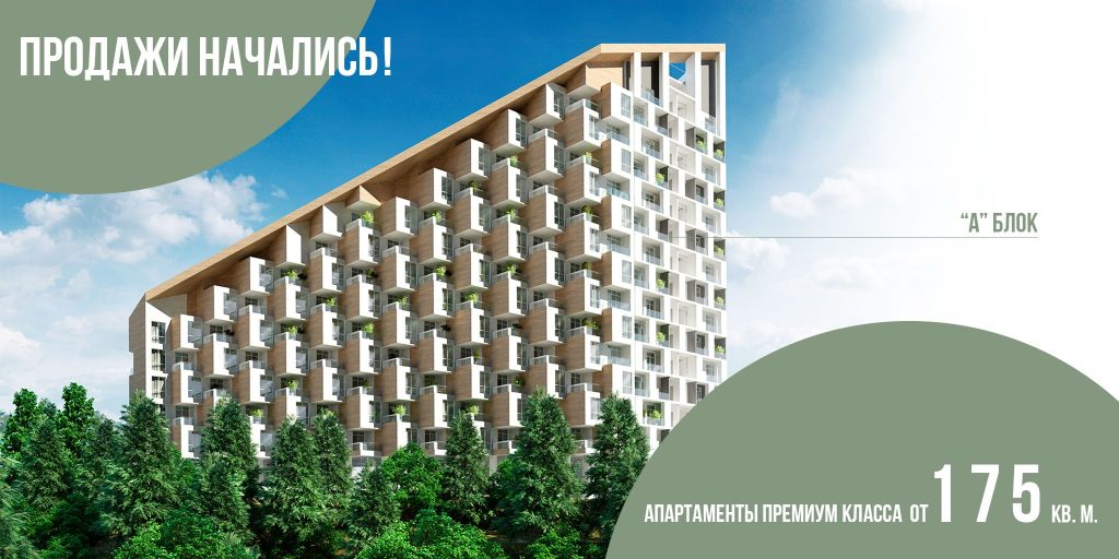 Апартаменты с 3 спальнями премиум класса в Тбилиси